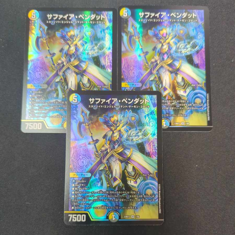 Sapphire Pendat, set of 3