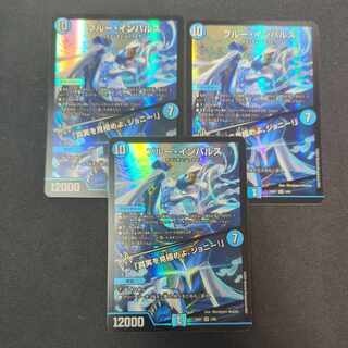 Snubbull Impulse / "Discover the Truth, Johnny!" Set of 3