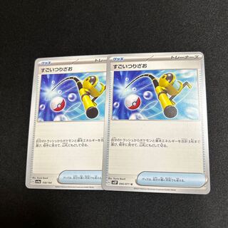 すごいつりざお