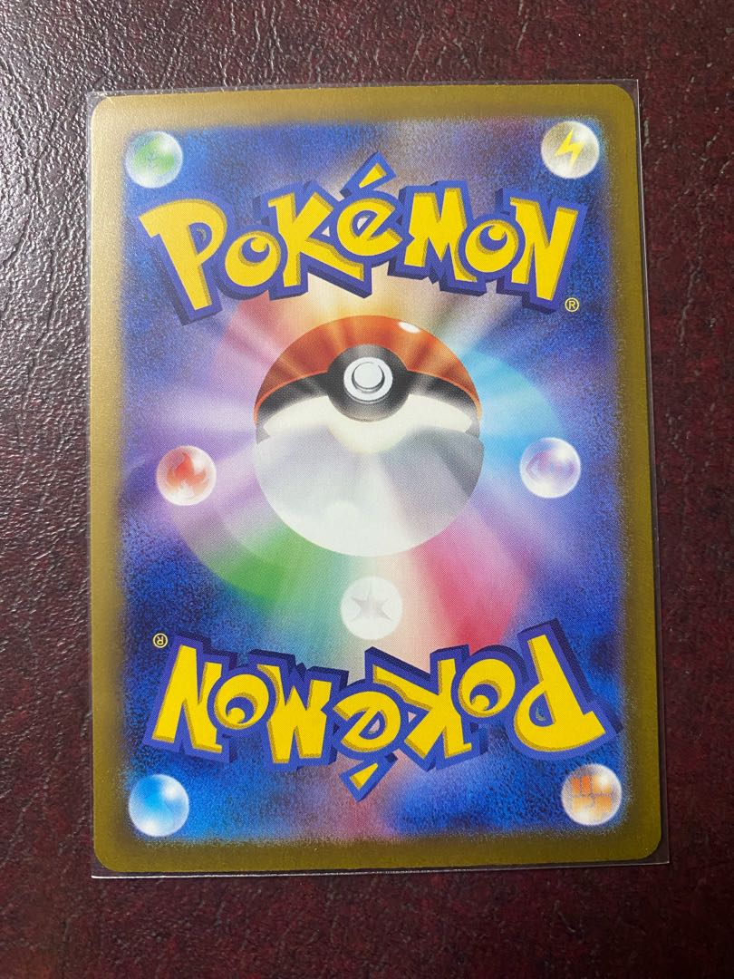 Morty's Conviction SAR 097/071