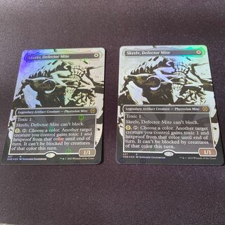 Detached ticks, skrelv x2 S&C FOIL mtg 1枚