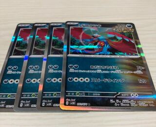 Pokemon Card Todorokutsuki 4 cards