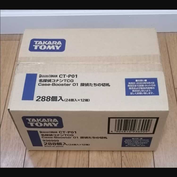 Detective Conan Flareon Pack - Detectives' Trump Card - One Carton - 12 Boxes - New - Unopened 12BOX（1カートン）