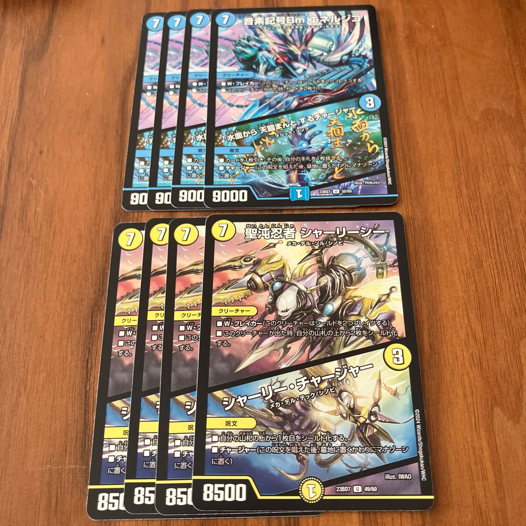 Shirley See / Shirley Charger Phonetic symbol Bm Energeko / Charger who grabs the sky from the water surface.