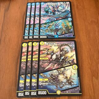 Shirley See / Shirley Charger Phonetic symbol Bm Energeko / Charger who grabs the sky from the water surface.