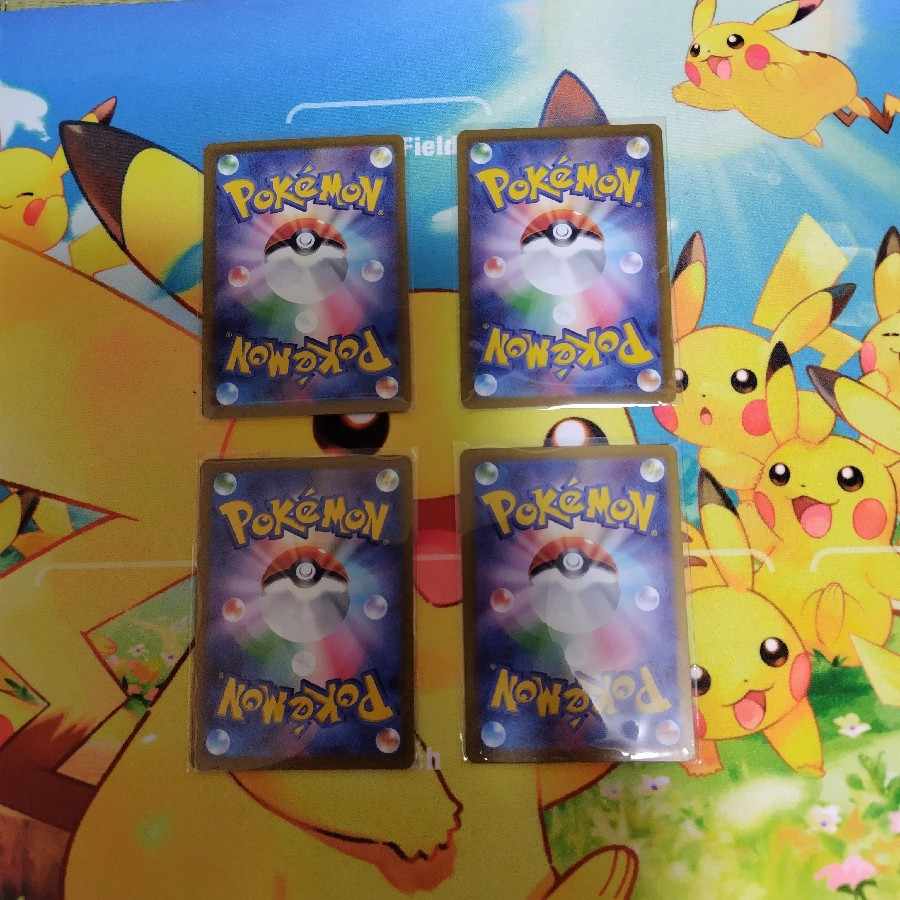 Todorokutsuki R 051/071