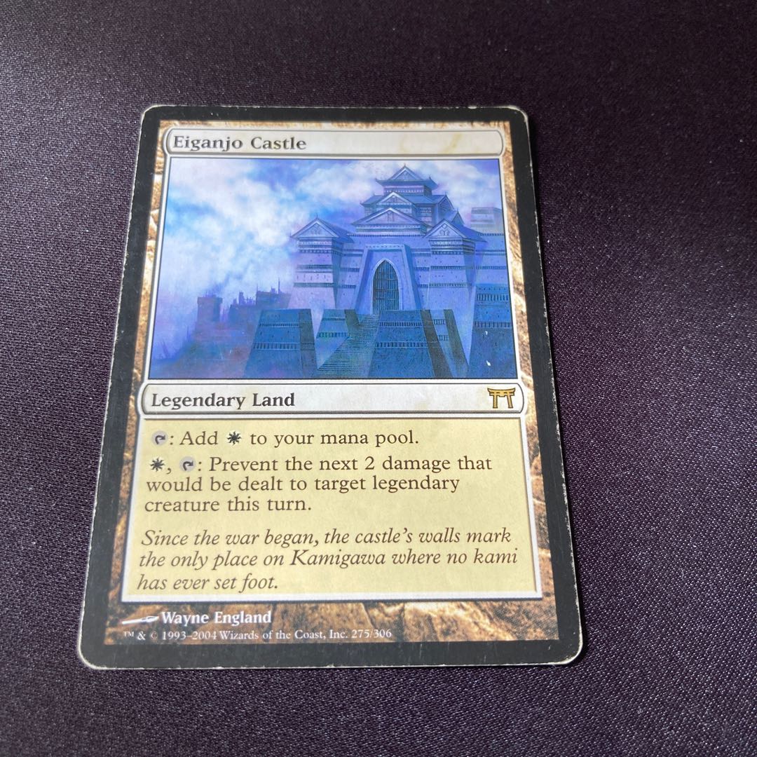 永岩城 プレイド mtg 1枚