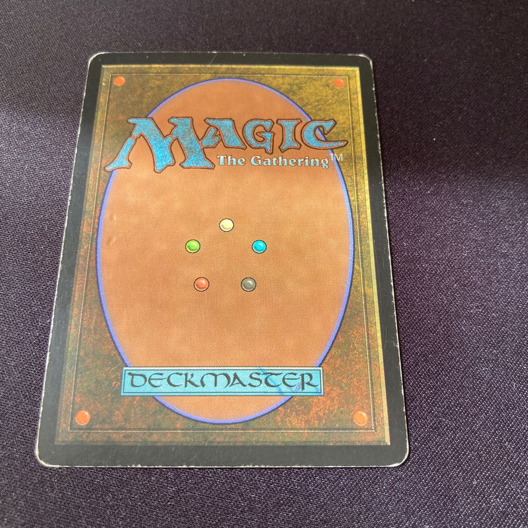 永岩城 プレイド mtg 1枚
