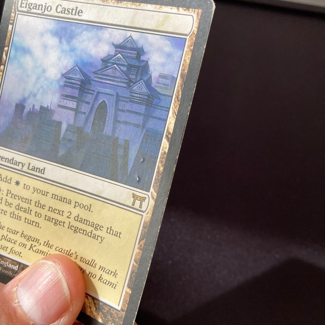 永岩城 プレイド mtg 1枚