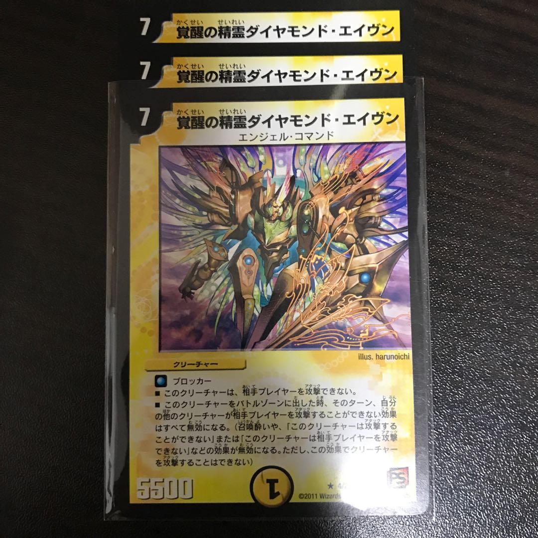 Spirit of Awakening Diamond Aven R 4/22