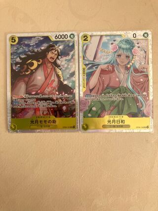 Kougetsu Hiyori SR OP06-106