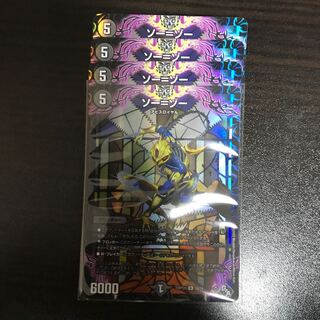 Thor-Zor (Adrenaline Ver.) U-foil 38/74