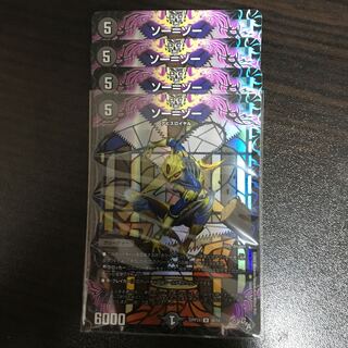 Thor-Zor (Adrenaline Ver.) U-foil 38/74