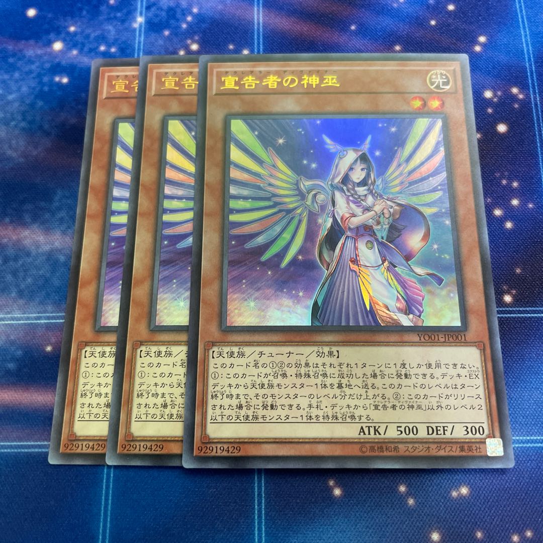 Diviner of the Herald