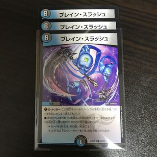 Bulette n Slash R 24/75