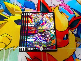 Crasher Wakemom the Max｜Zenith Symphony R 43/130