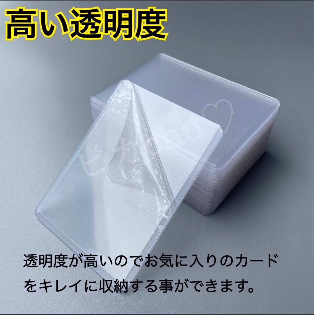 Top Loader Hard Sleeve Card Drawer 50 Hard Cases Trekkies