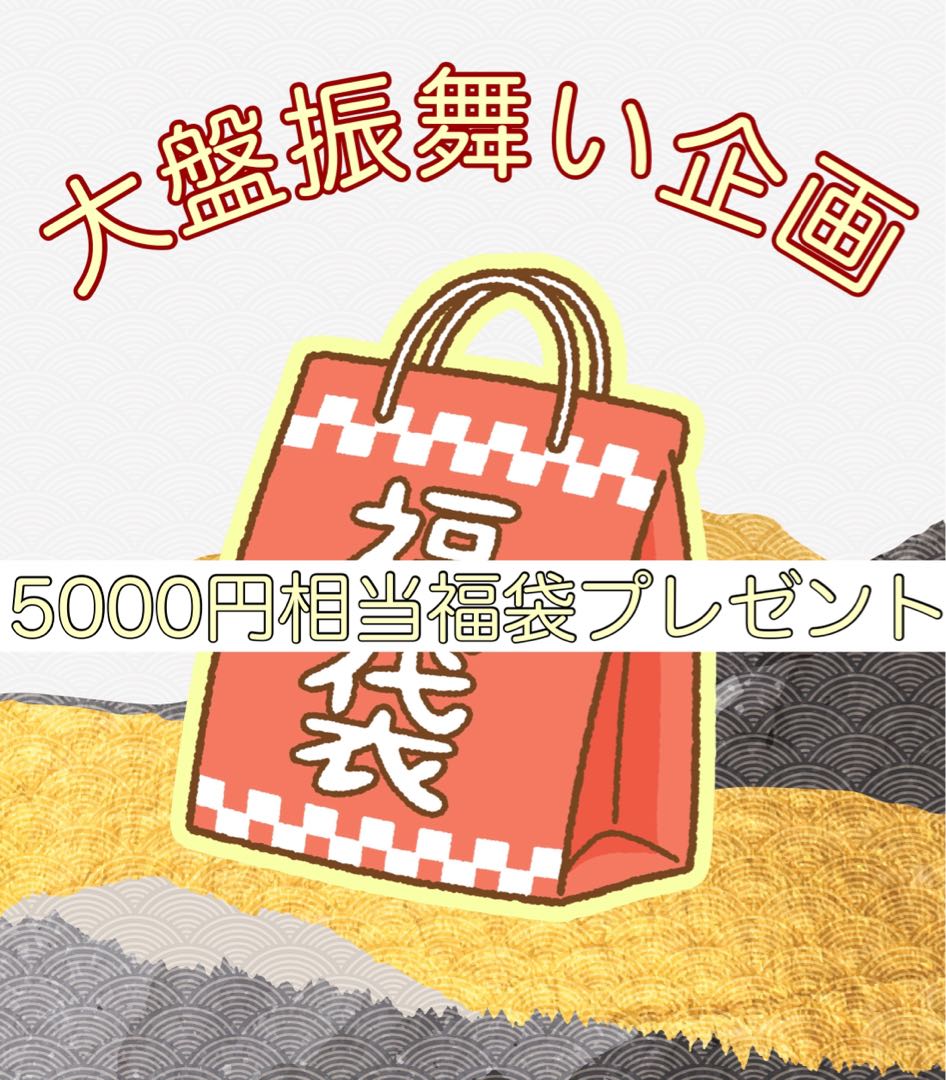 Psychic High Reduction 20th Oripa! Yu-Gi-Oh Oripa!