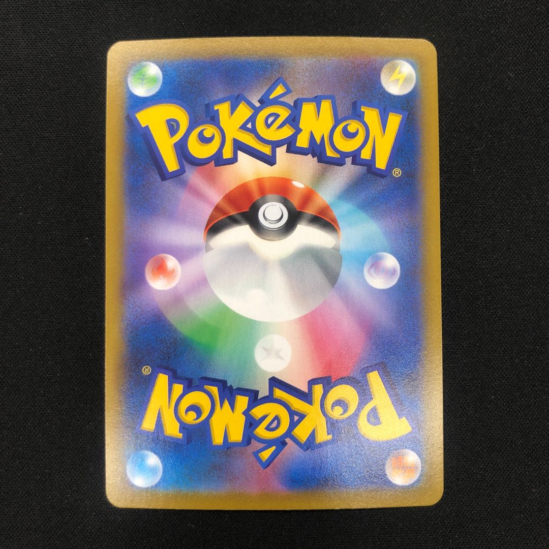 Gardevoir CHR 196/184