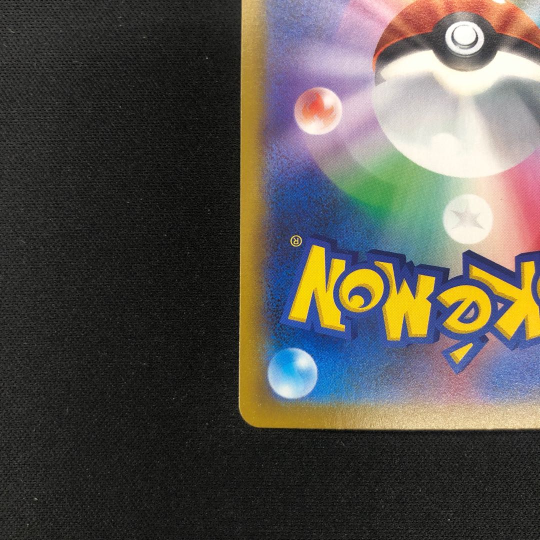 Gardevoir CHR 196/184