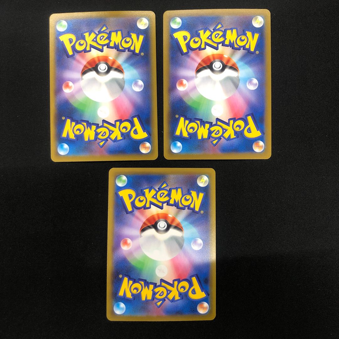 マホイップ CHR 201/184