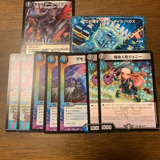 ノーマルなし一枚約10円　デュエマまとめ売り　ベリー・スーパー・foil ノーマルなし一枚約10円 デュエマまとめ売り ベリー・スーパー・foil