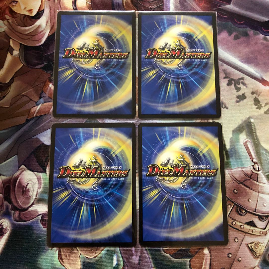 リュウセイ・天下五剣カイザー SR