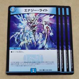 Energy Stream C 10/80 [2003] ii.