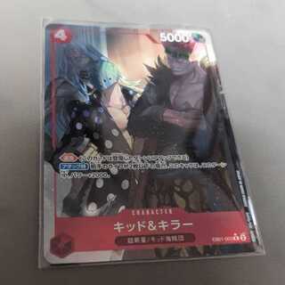 キッド&キラー(パラレル) P-R EB01-003 1枚