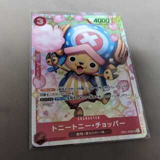 トニートニー・チョッパー SR EB01-006