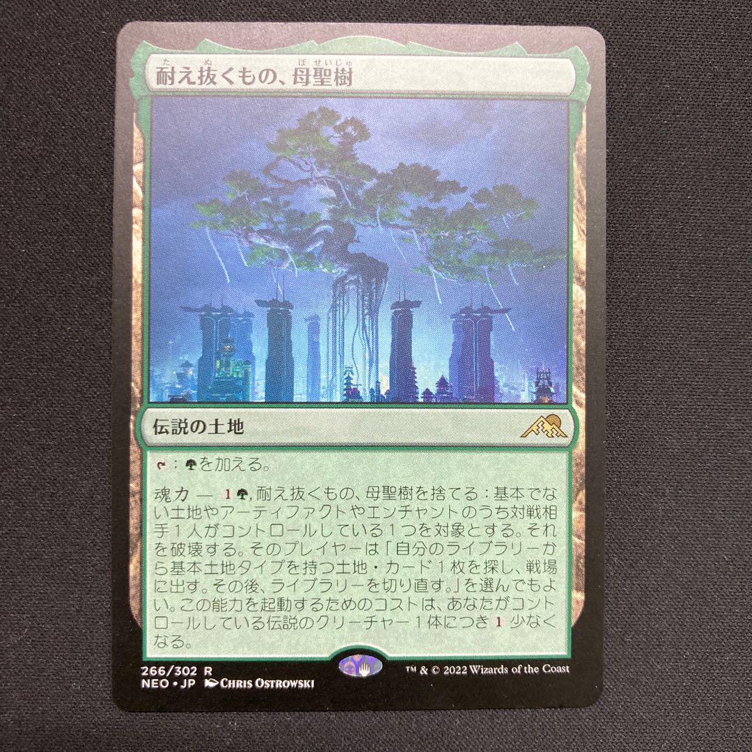 What endures, Mother Sacred Tree mtg