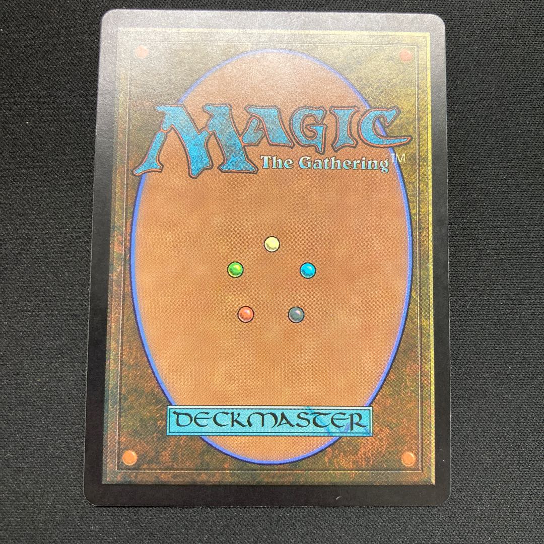 What endures, Mother Sacred Tree mtg