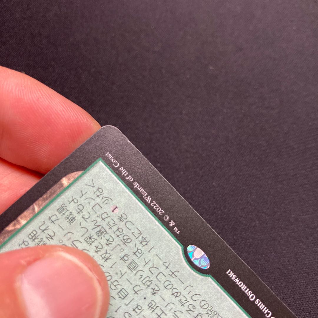 What endures, Mother Sacred Tree mtg