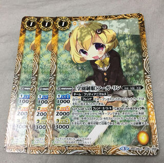 Bat-Spy School Uniform Fugalin Fugalin