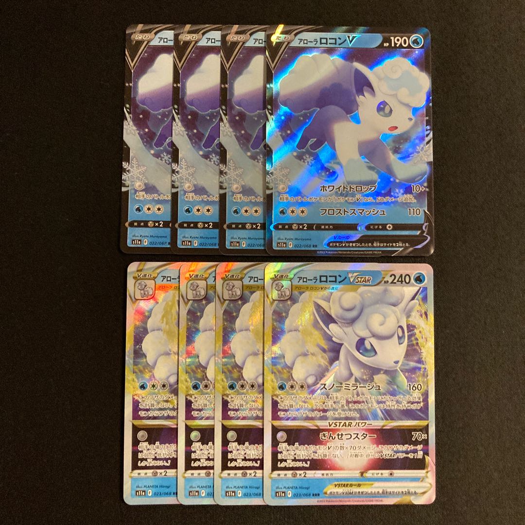f381 Alola VulpixV Alola VulpixVSTAR s11a Evolution line, 4 each, set of 8 Pokémon Treasure