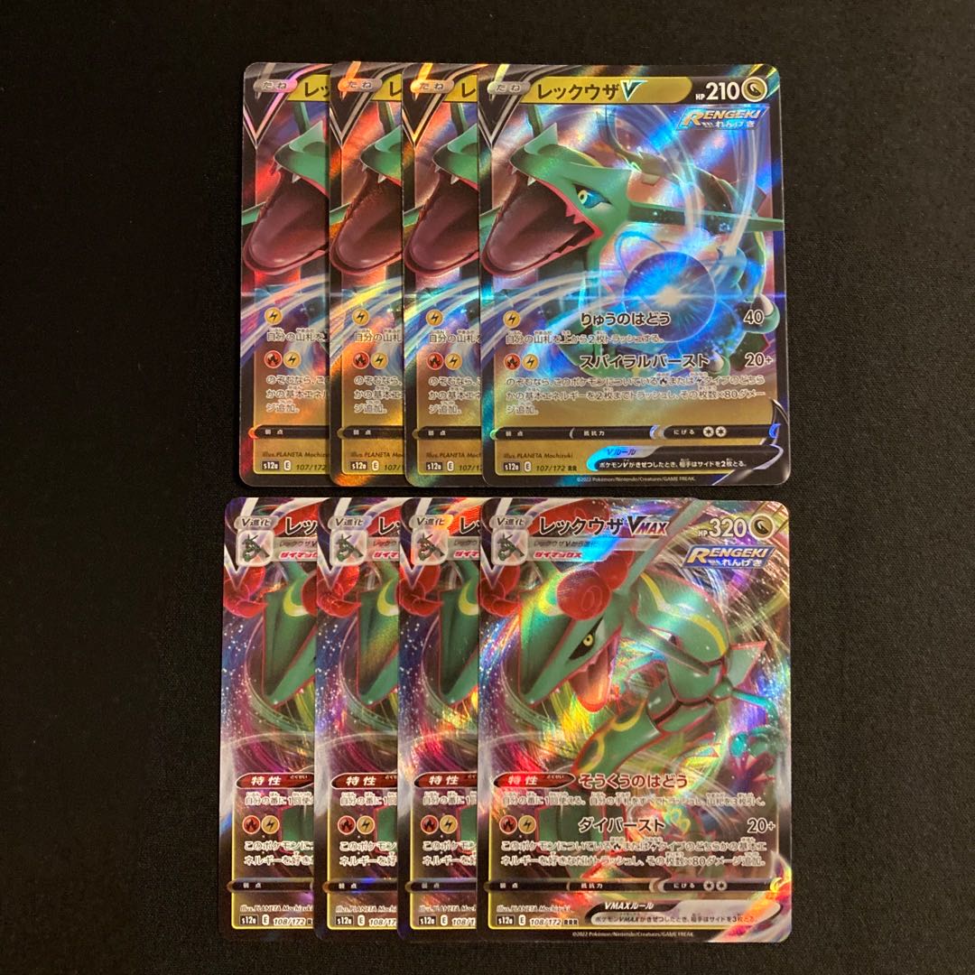 f401 RayquazaV RayquazaVMAX s12a Evolution line, 4 each, set of 8 Pokémon Treasure