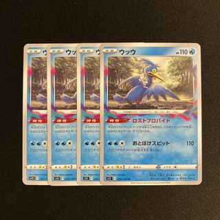 f347 Cramorant s11 set of 4 Pokémon Treasure