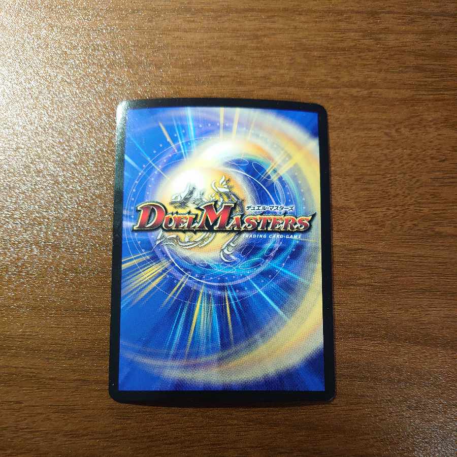 Trial of God VR 14/100