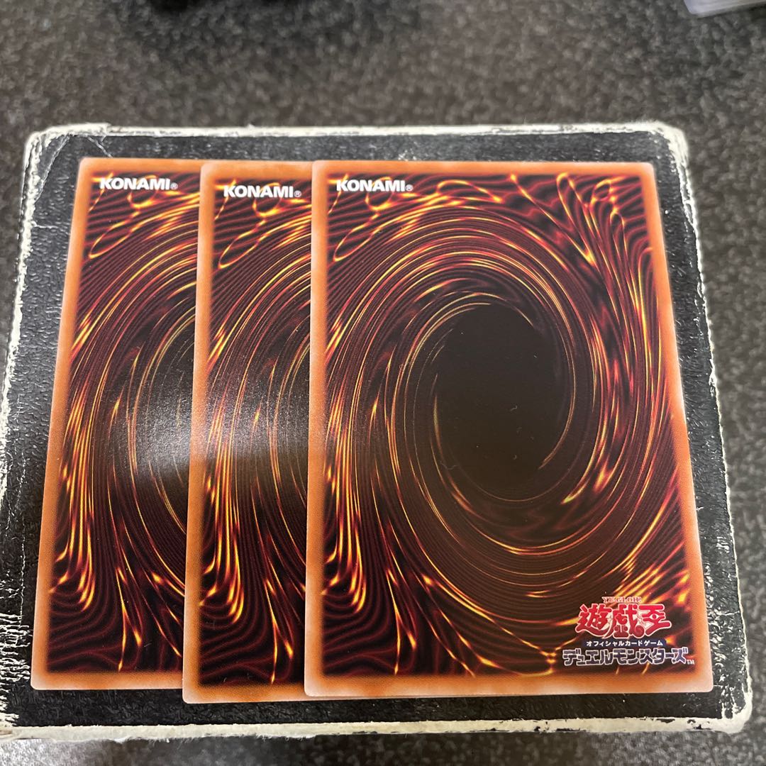 The Winged Dragon of Ra- spherical shape 2 UR, 1 SE