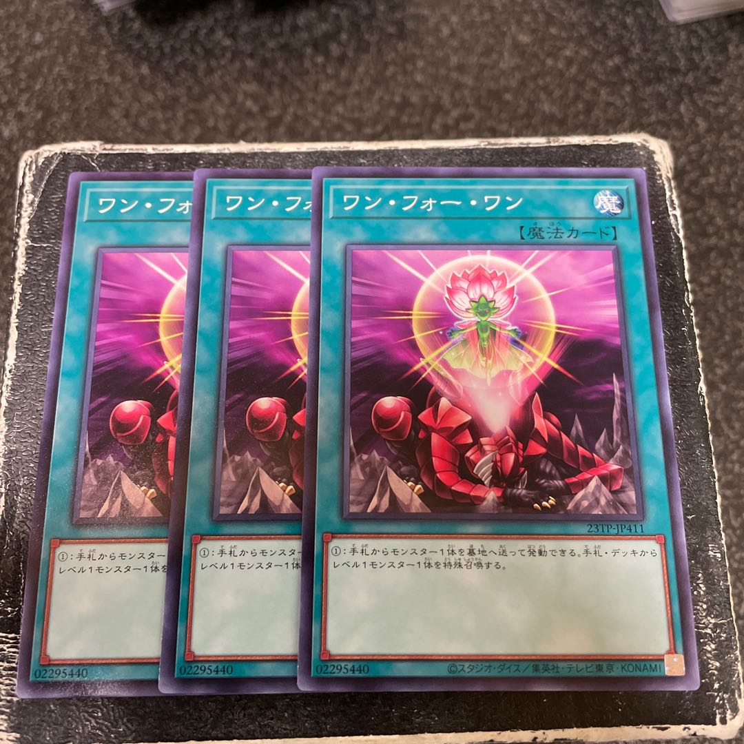 One for One Normal 3 sheets