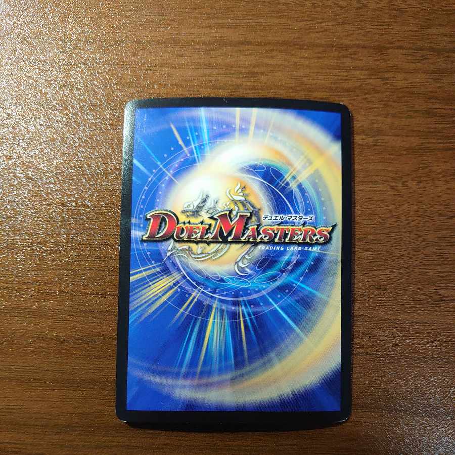 Class S Immortality Dead Xorn SR 1/18