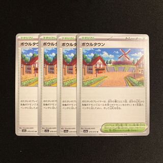 exclusive (3 items)f403 bowl town sv1a set of 4 pokemon tre...