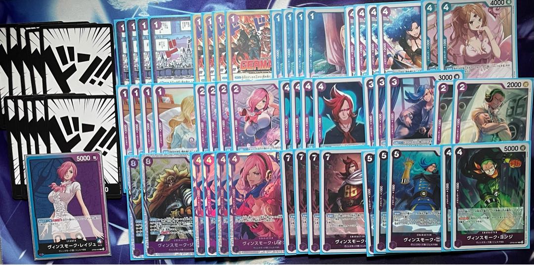 Reiju Deck