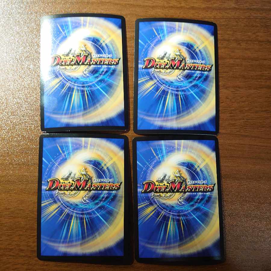 Katsutetsu Ryujin Momo King KGM M12/M40