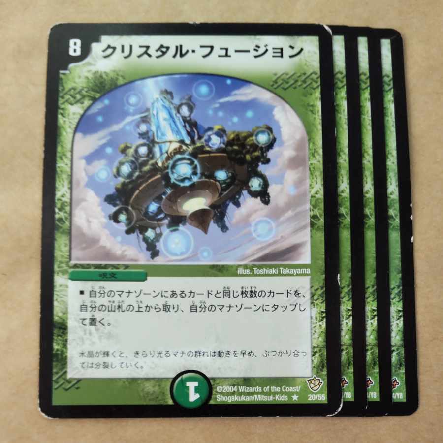 Mana Bonanza R ver. inconsistent, including scratches 1枚