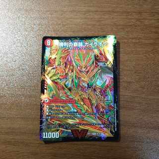 Ha Fighting Shoguryu Sword Gaiowu Burn｜Ha Fighting Gaiowu VIC 6a/25｜6b/25