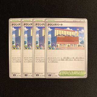 Exclusive (2 items)f416 town department store sv3 set of 4 pokemon tre...