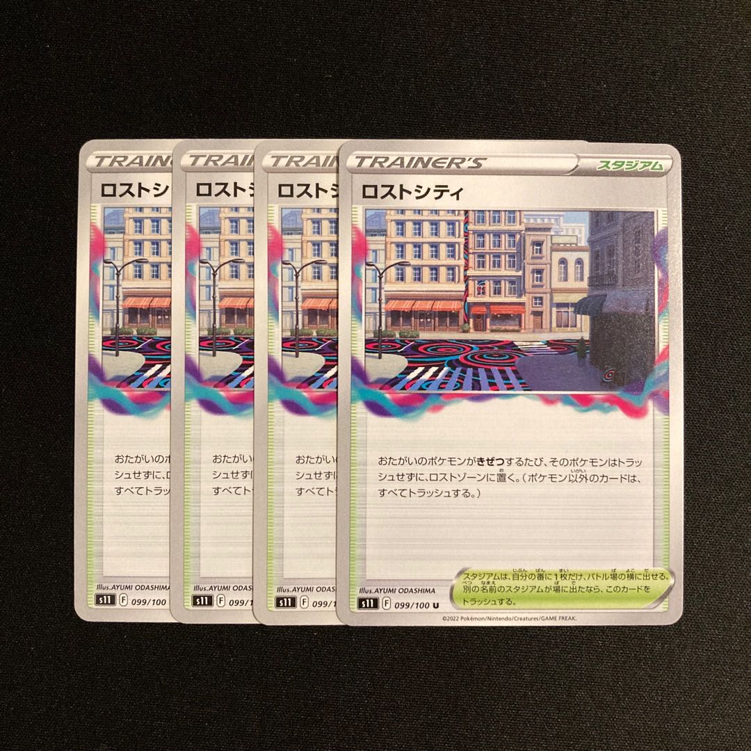 f417 Disappear City s11 set of 4 Pokémon Treasure