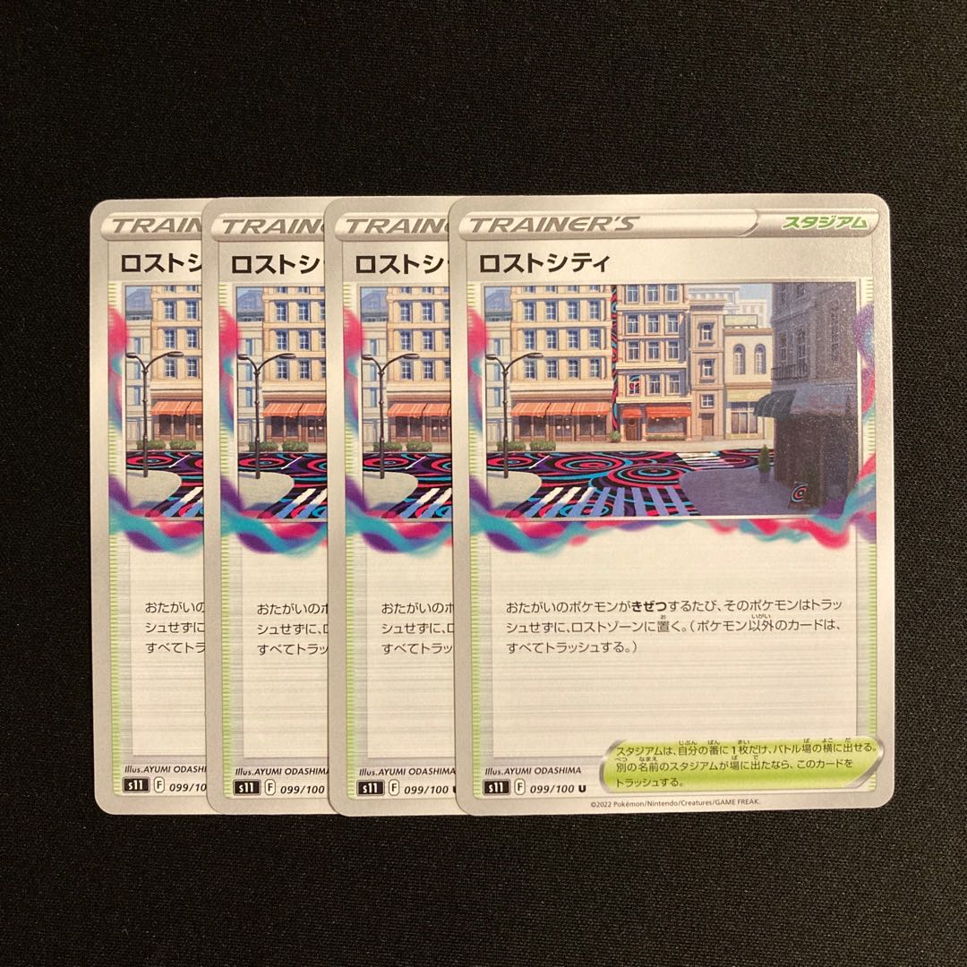 f419 Disappear City s11 set of 4 Pokémon Treasure