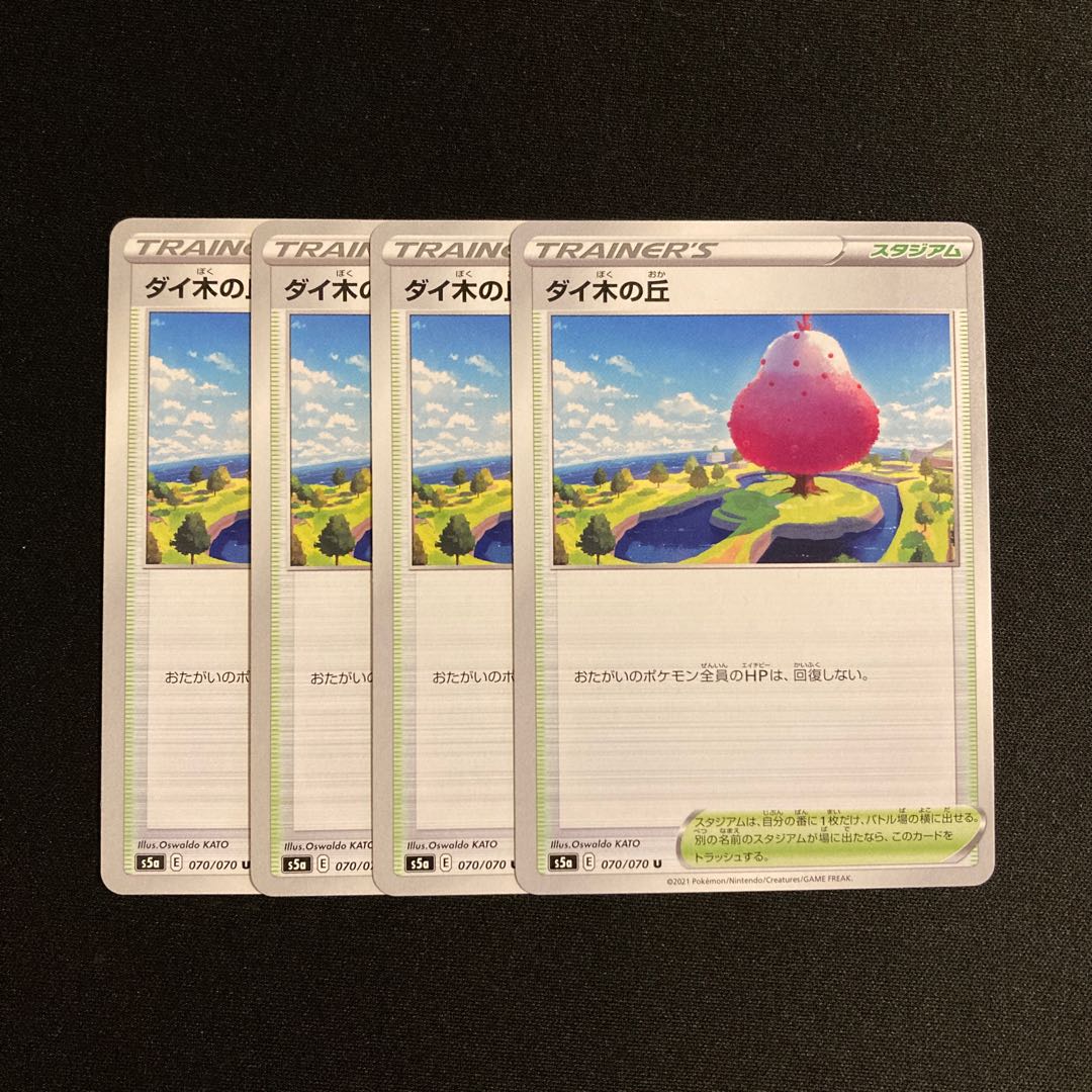 f422 die tree hill s5a set of 4 pokémon tre tre